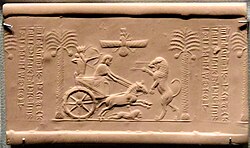 Seal of Darius the Great hunting in a chariot