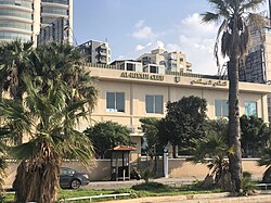 Al Riyadi's office in Beirut, 2022