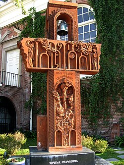 Armenian genocide memorial