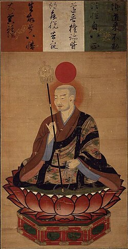 A scroll depicting the kami Hachiman dressed as a Buddhist monk, an example of Shinbutsu-shūgō ("syncretism of kami and buddhas").