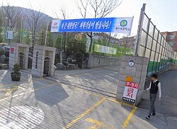 Bugincheon Middle School