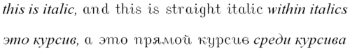 'Upright italic' within normal italics