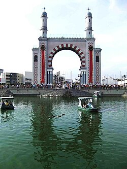 Friendship Park