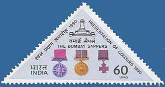 1990 postal stamp on the occasion of the Presentation of the Colours