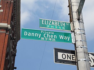 Elizabeth Street, co-named Pvt. Danny Chen Way