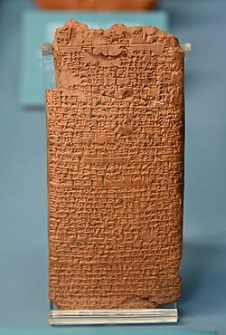 Medical recipe concerning poisoning. Terracotta tablet, from Nippur, Iraq, 18th century BC. Ancient Orient Museum, Istanbul
