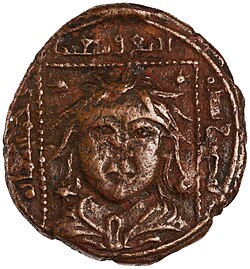 Nur al-Din Arslan Shah I, Nisibin, 594 H (1197–1198 CE)