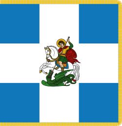 Hellenic Army War Flag