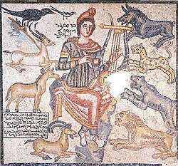 Ancient mosaic from Edessa in Osroene (2nd century AD) with inscriptions in early Edessan Aramaic