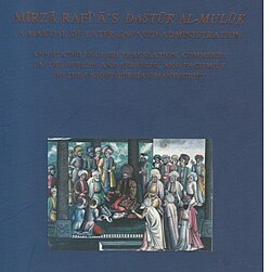 The cover of Marcinkowski's Mirza Rafi‘a's Dastur al-Muluk, 2002