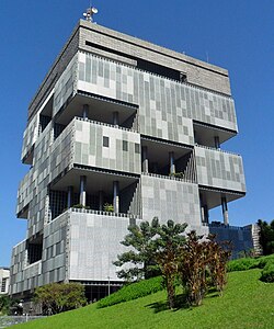 Headquarters building of Petrobras