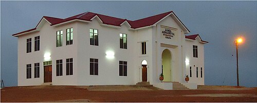 Jamia Ahmadiyya, Ghana