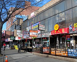 The Elmhurst Chinatown (艾姆赫斯特 唐人街) at the corner of Broadway and Dongan Avenue