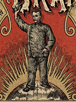 1896 Fridtjof Nansen in lithograph art from canned sardines label