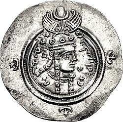 Queen Boran, daughter of Khosrow II, the first woman and one of the last rulers on the throne of the Sasanian Empire. She reigned from 17 June 629 to 16 June 630.