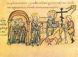 Saint Andrew's prophecy of Kiev, depicted in the Radziwiłł Chronicle