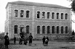 B'nai Brith library, Jerusalem