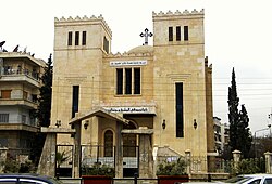 Chaldean Catholic Cathedral of Saint Joseph, Aleppo