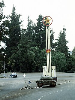Tank in street of Addis Ababa shortly after the seizure of Ethiopian People's Revolutionary Democratic Front (EPRDF) from the Derg in 1991