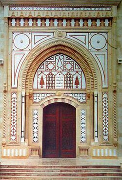 North gate