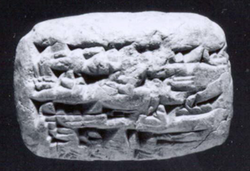 13th-century BC Middle Assyrian cuneiform tablet containing an administrative record