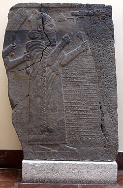 One of the Bar-Rakib inscriptions from Sam'al.[85] The inscription is in the Samalian language (also considered a dialect).