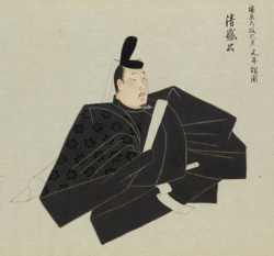 Taira no Kiyomori was the first person born of the warrior class to rise to the highest rank of nobility and the first to establish a de facto samurai government.[7]