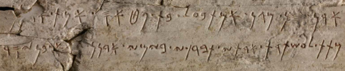 Ur Box inscription, a dedication to Astarte by the daughter of Peṭ-ʾIsi (𐤐𐤈𐤀𐤎, lit. 'Given by Isis')