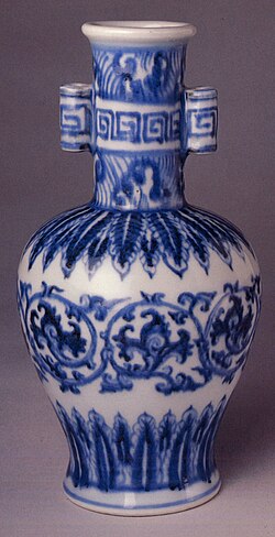 A Xuande period (1426–1435) imperial blue and white vase – Metropolitan Museum of Art, New York