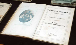 The Mountain Wreath is a poetic chronicle documenting the struggle of the Montenegrin people for independence from the Ottoman Empire, and is the most famous literary work in the country.