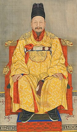 Emperor Gojong