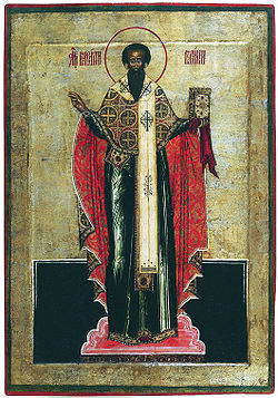 Russian icon of Basil of Caesarea