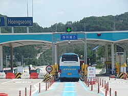 Hipass-only lane in Hoengseong IC TG, Jungang Expressway