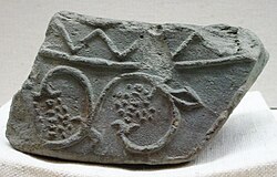 Vine and grape scrolls from Nara, 7th century.