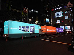 Windows 8 Launch Event in Akihabara, Tokyo, on October 25, 2012