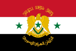 Flag of the Syrian Arab Armed Forces (1963–1972)