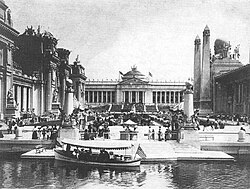 The Government Building is at the 1904 World's Fair.