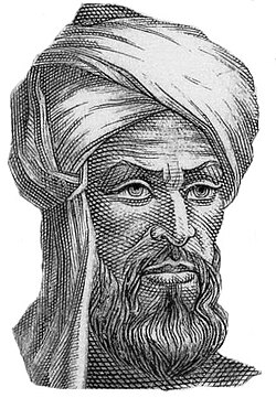 An imaginary portrait of Al-Khwarizmi, derived from a Soviet stamp.