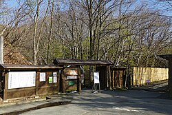 Entrance to large open air hot springs bath