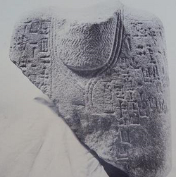 Statue fragment of Ibbit-Lim.