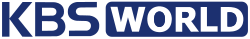 Former KBS World logo used from 2003 to 2009.