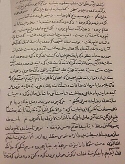 Copied of Selim's letters excerpting from original Selim I letters written by his companion, Feridun Ahmed Bey.