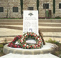 Memorial organized by Birzeit University