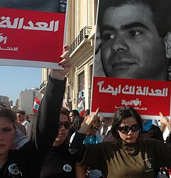 Protesters holding posters of assassinated minister Pierre Gemayel