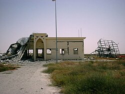 A damaged part of the Yasser Arafat International Airport, 2002
