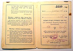 Member card of the (Polish) Zionist Organization, issued in 1929