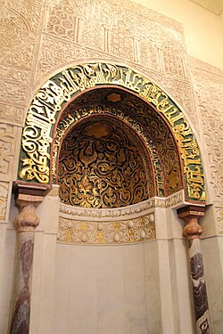 The original Fatimid-period mihrab inside the al-Azhar Mosque[205]