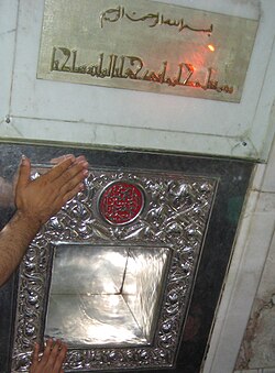 Niche for Husayn's head at the Umayyad Mosque in Damascus