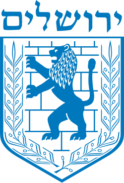 Emblem of Jerusalem