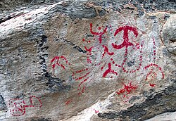 Balma dei Cervi post-palaeolithic rock paintings (Italian western Alps): anthropomorphic figures and dottings (DStretch enhanced)